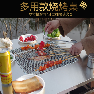 户外家庭不锈钢长方形多