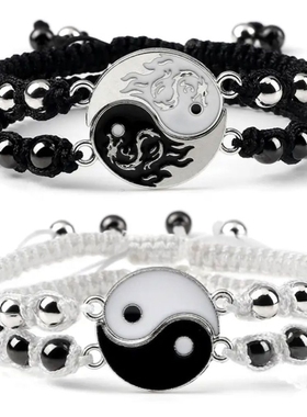 太极阴阳手链磁吸男女款手环复古太极手链一对情侣兄弟编织礼物潮