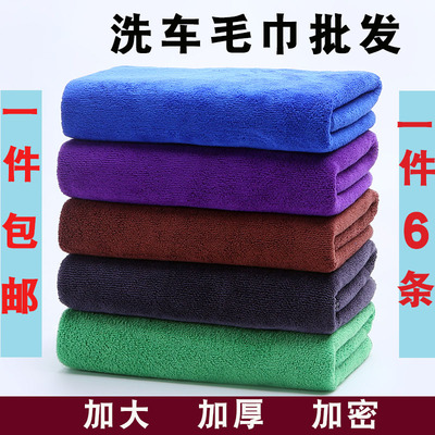 洗车毛巾专用加厚吸水小号清洁