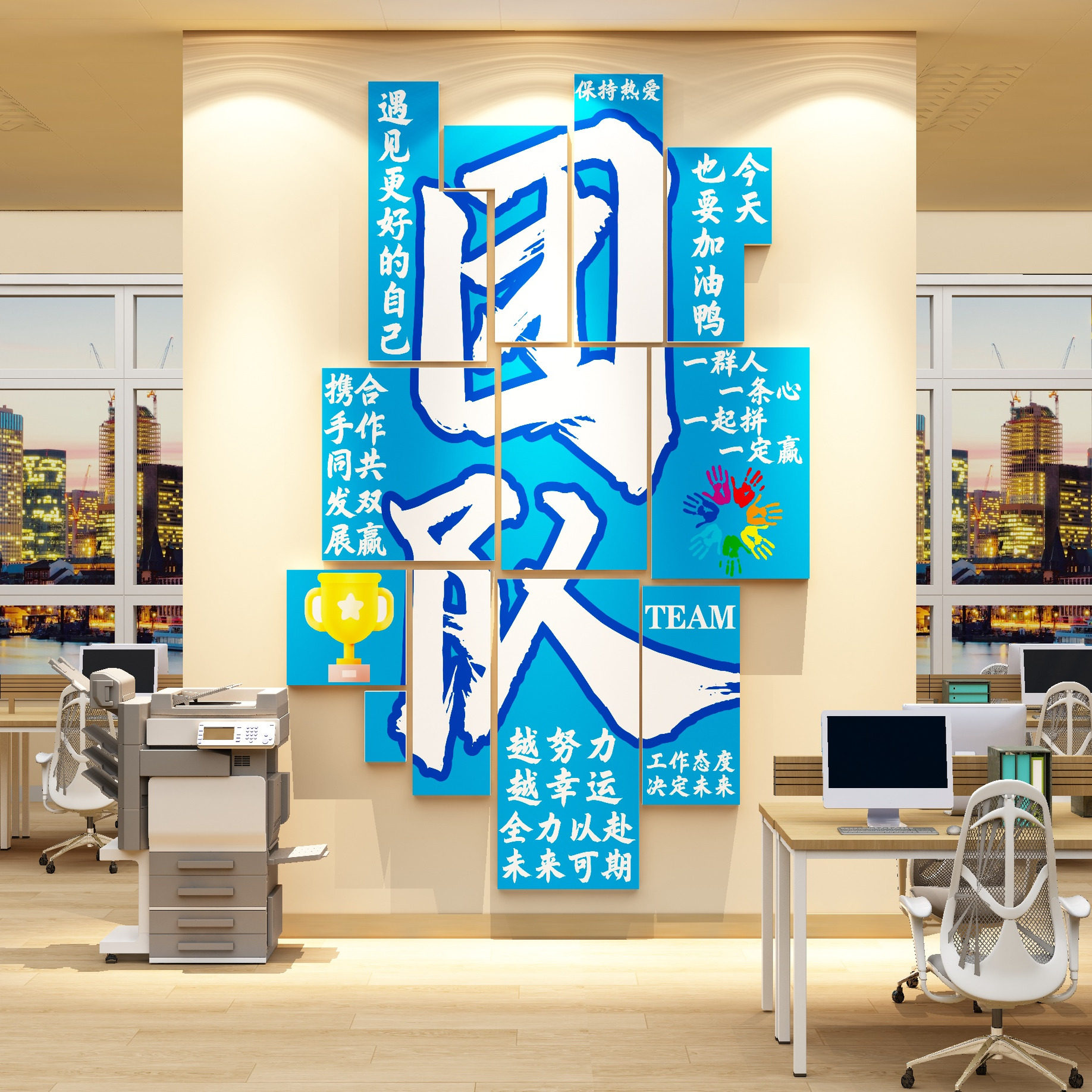 公司企业文化形象装饰品布置背景墙面电商办公室激励志标语贴画纸,家居饰品,文化墙贴,淘宝优惠券,粉丝福利购,淘宝优惠卷