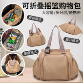 时尚 大容量购物袋旅行袋单肩可折叠收纳轻便双肩包 妈咪包2026新款