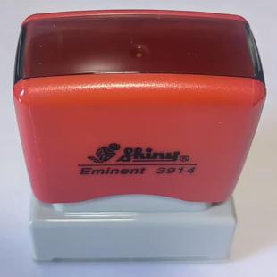 新力印章shiny印章商务印章高级印章姓名印章