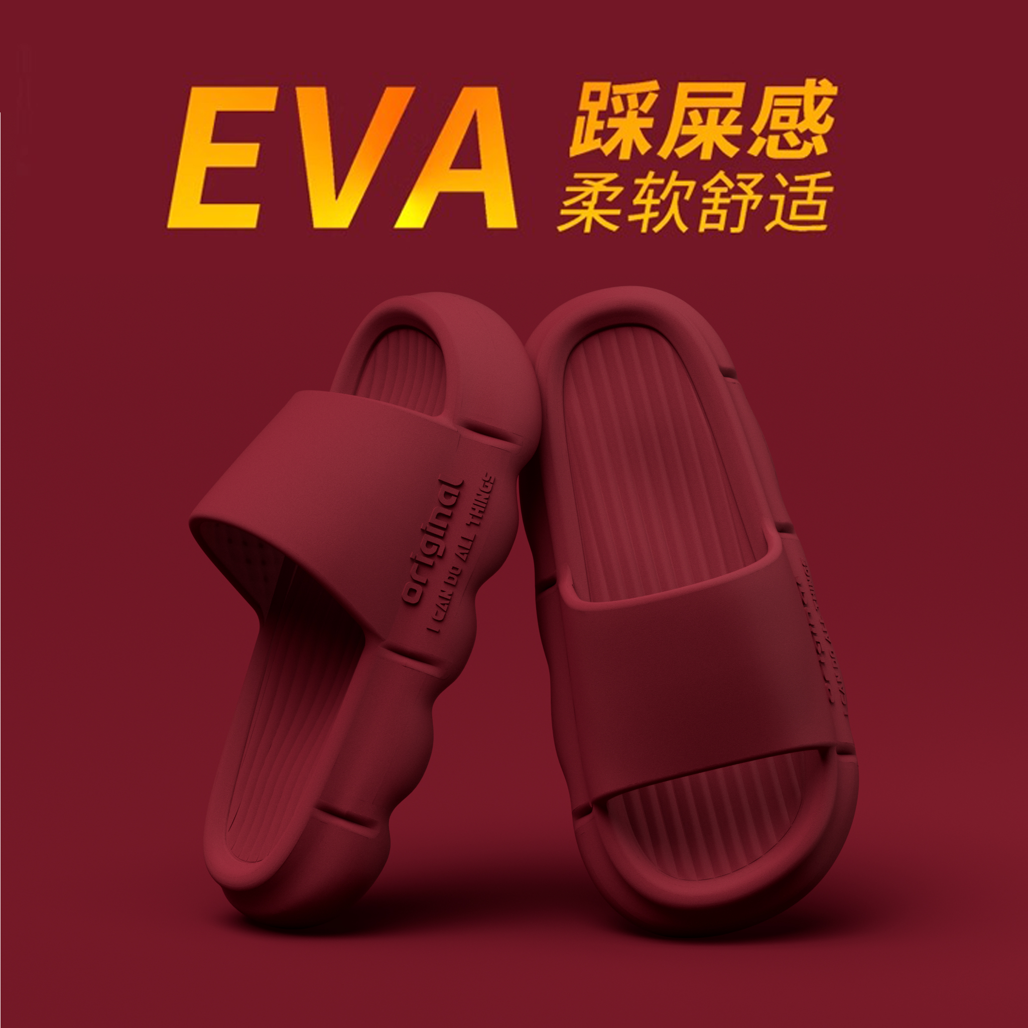 运动厚底拖鞋男女室内家居用浴室洗澡防滑外穿情侣大码增高凉拖男