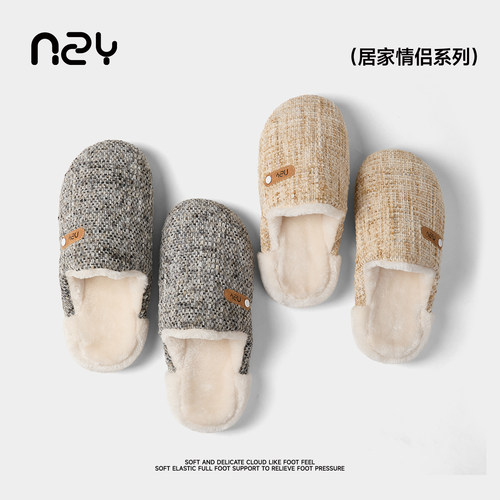 买一送一情侣棉拖鞋男女冬季新款室内居家用保暖静音毛绒拖鞋一对