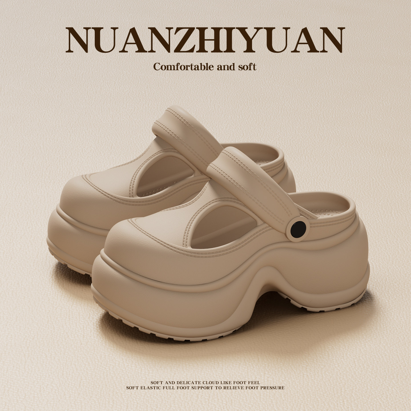 7cm厚底凉拖鞋女小个子夏季室内外穿防滑增高跟玛丽珍沙滩洞洞鞋