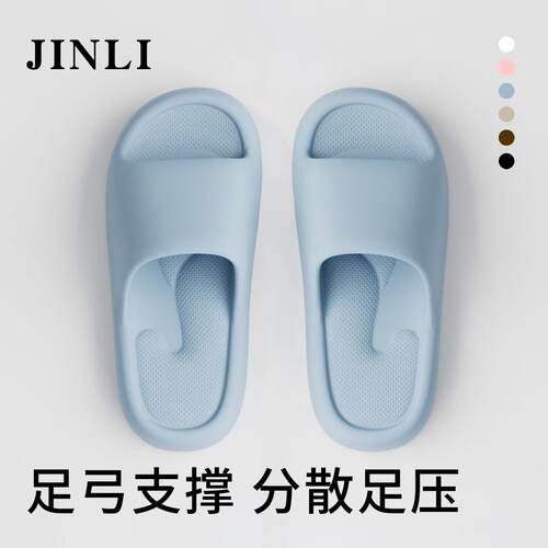 青弓足弓支撑拖鞋女士室内居家防滑不臭脚浴室洗澡扁平足凉拖鞋男