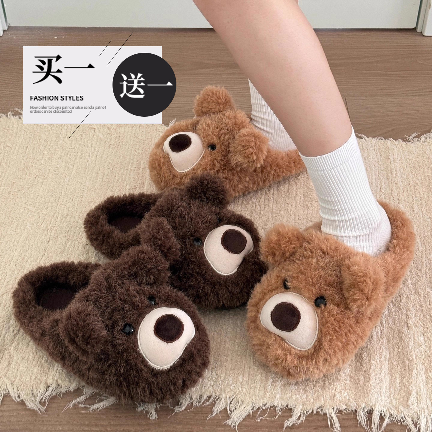 买一送一情侣棉拖鞋男女秋冬季新款室内居家保暖卡通毛绒拖鞋一对