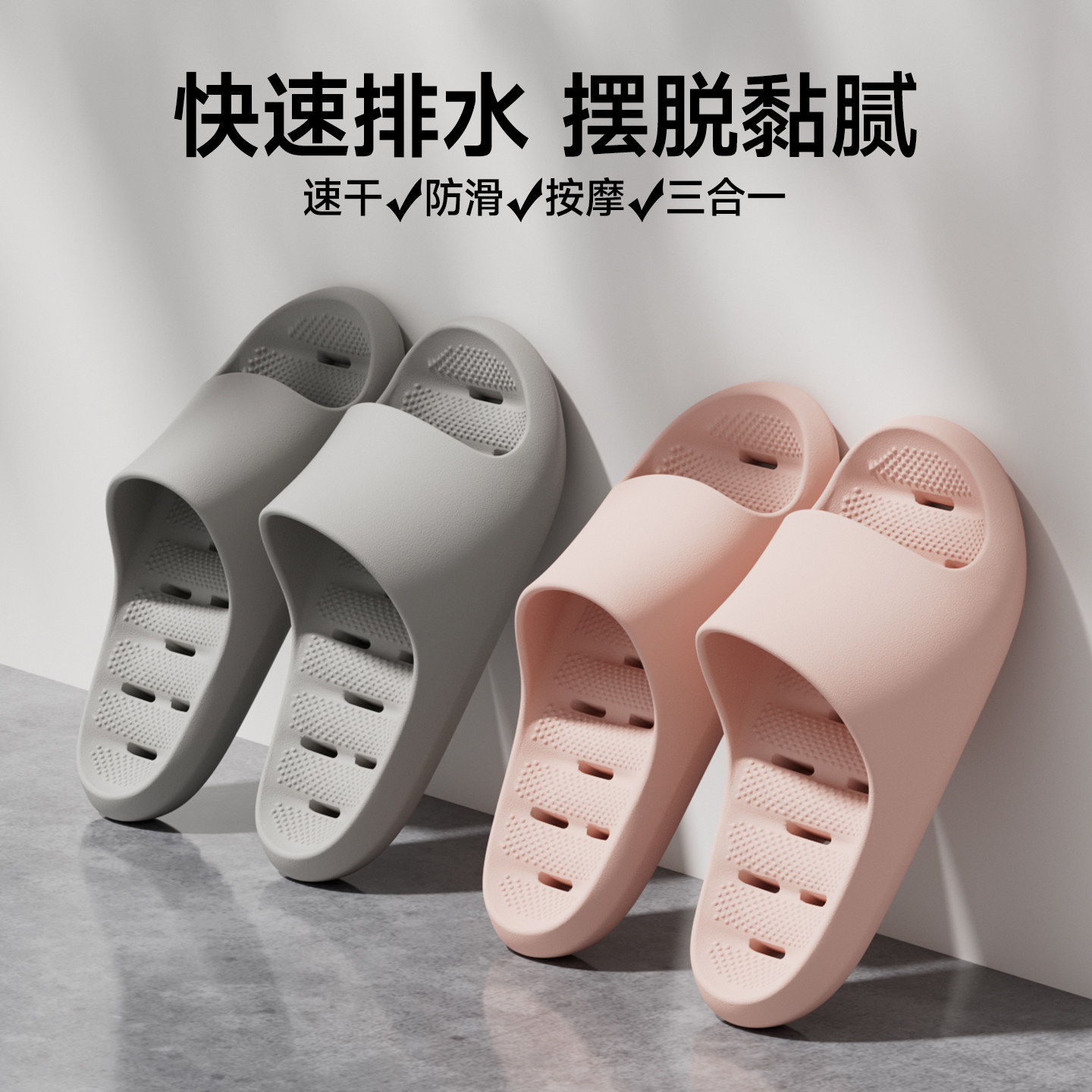 买一送一男女情侣浴室漏水凉拖鞋室内居家洗澡防滑卫生间拖鞋一对,居家布艺,居家凉拖/凉鞋,淘宝优惠券,粉丝福利购,淘宝优惠卷