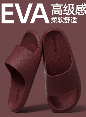情侣居家凉拖鞋女士夏季浴室洗澡防滑不臭eva家居室内红色拖鞋男