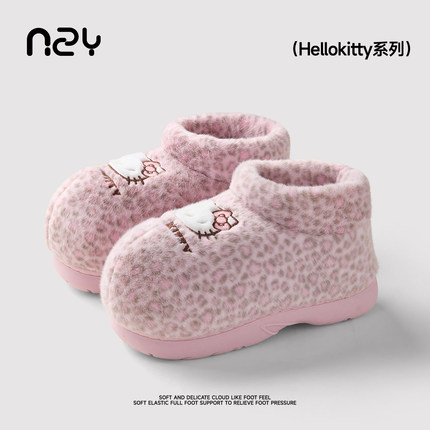 HelloKitty联名包跟棉鞋女冬季室内居家保暖防滑厚底可爱棉拖鞋女