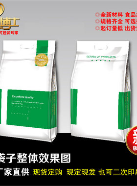 加厚铝箔袋5公斤水溶肥饲料袋2.5kg猫狗粮袋玉米种子包装袋印logo