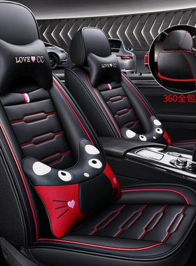 宝骏云海四季通用汽车座套2025款140km插混版新车全包围四季座垫