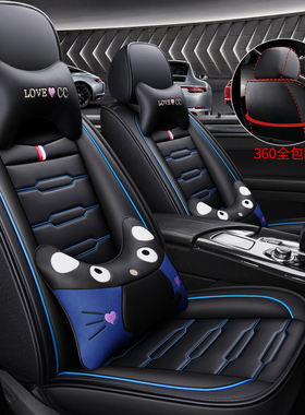 汽车座套宝骏云海2025款140km插混版座椅套四季通用全包专用座垫