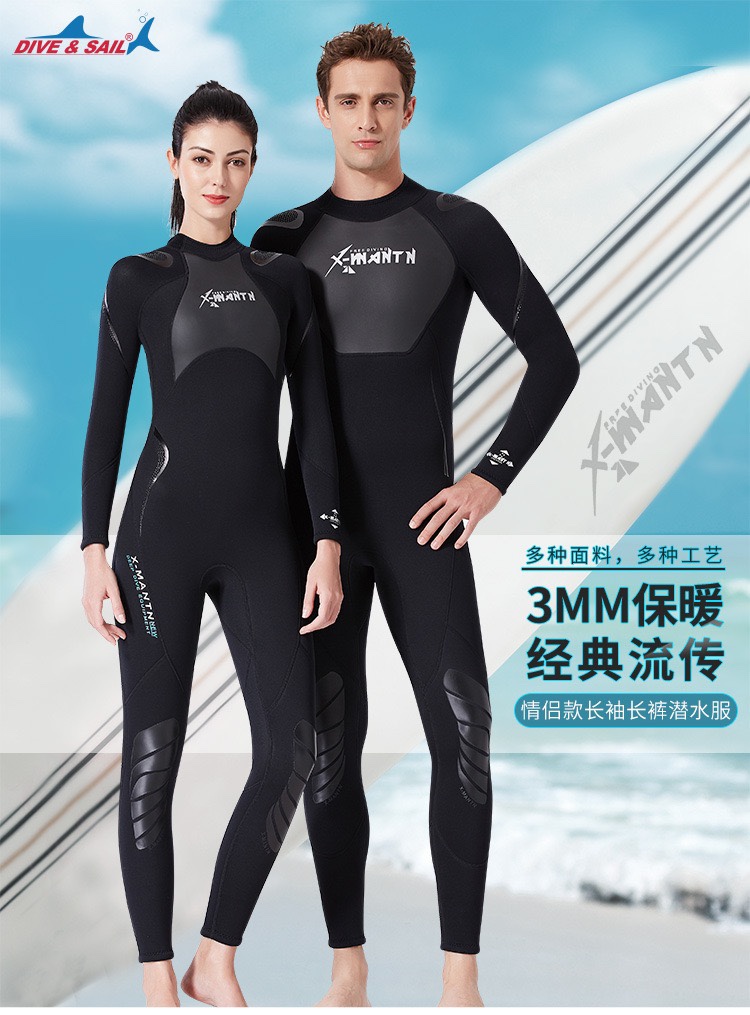 DIVE&SAIL新款3mm潜水服男连体保暖潜水衣女长袖防寒浮潜冬泳衣裤