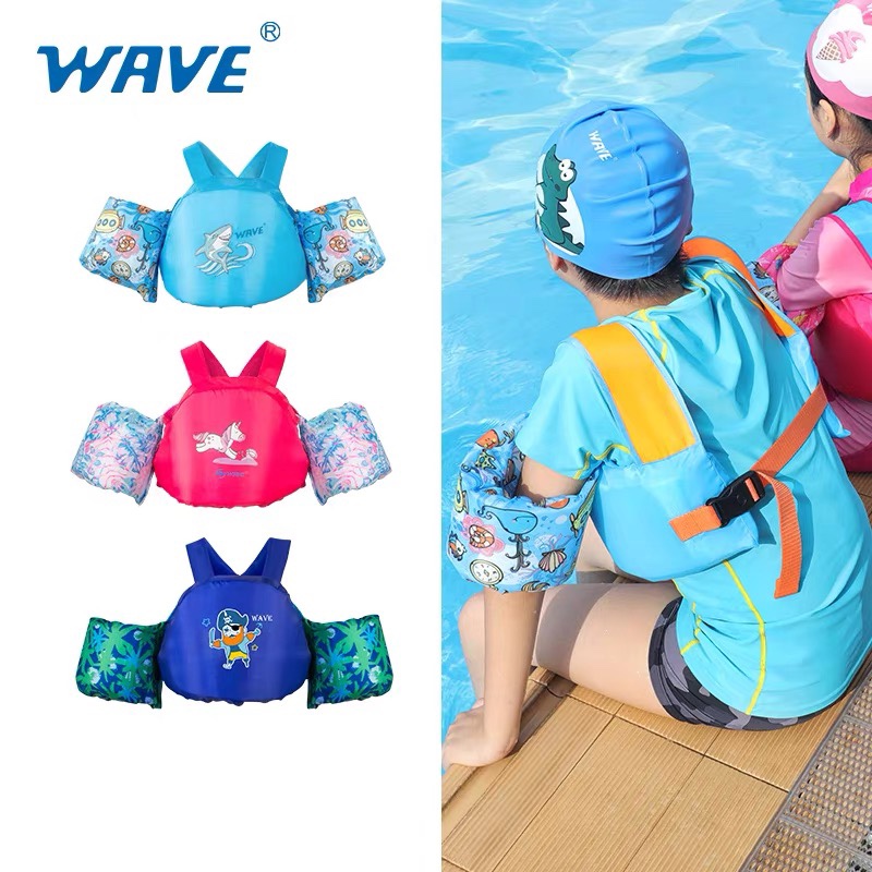 wave儿童救生衣浮力衣带浮袖宝宝学游泳辅助装备男女小孩漂浮背心