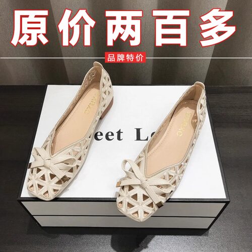 品牌清仓特价镂空透气单鞋女外穿