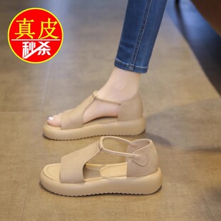 断码百搭真皮厚底复古平底凉鞋女2026夏季新款休闲罗马鞋子