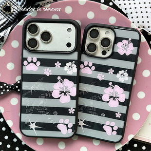 条纹扶桑花狗爪创意少女日韩甜ins可爱复古 适用iphone17promax亚克力壳苹果16plus/17pro手机壳