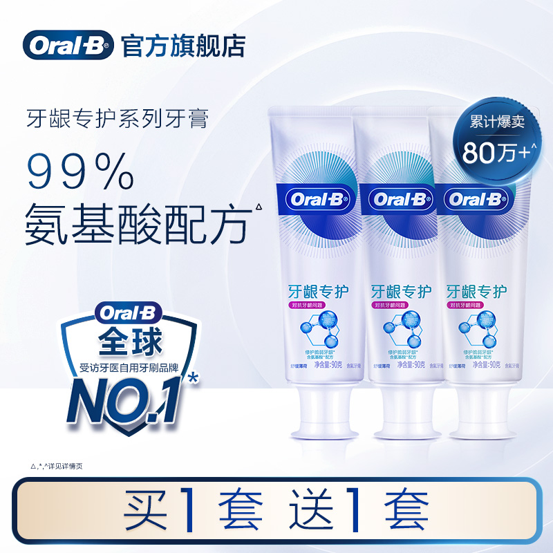 OralbŷB¿ʿŮʿ90g Կ90g11ʵ17.01Ԫ