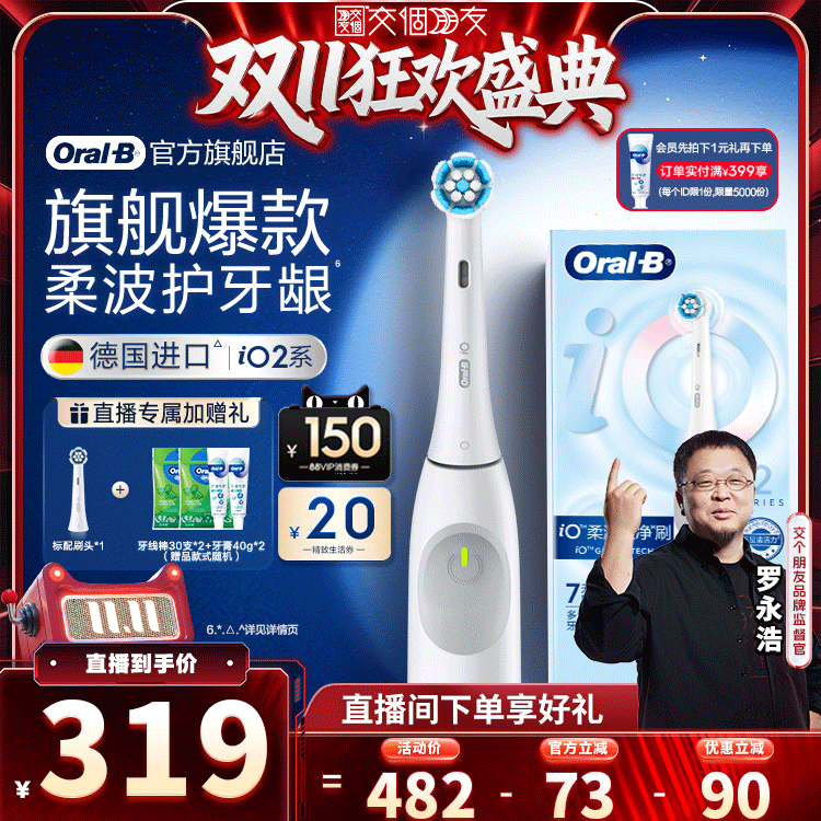 潮流精品,品质保证