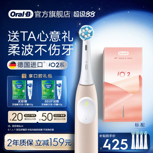 Oralb Электрическая зубная щетка для взрослого официального флагманского магазина интеллектуальная полностью автоматическая пара зубной щетки электрическая iOS