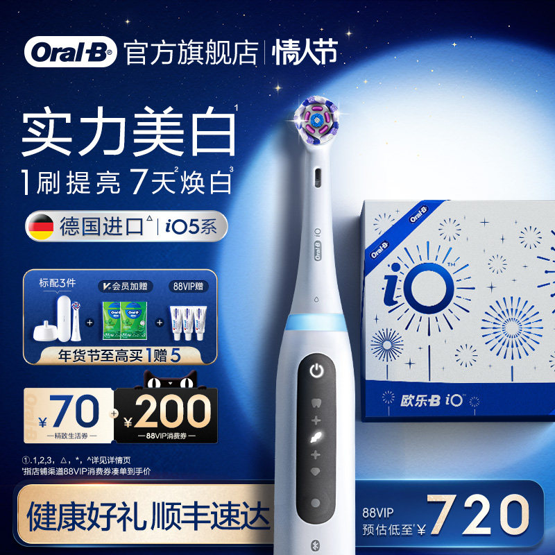 ���������OralBŷ��B�¹����ڵ綯��ˢ���˹ٷ��콢��Ų�iO5 ���� ������