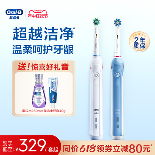 OralB欧乐B圆头电动牙刷P3000全自动声波感应成人充电式套装官方