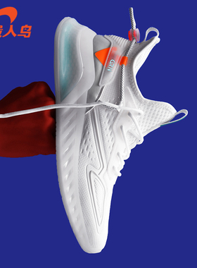 贵人鸟果冻底男子女款舒适时尚白色飞织简约潮流多色网鞋P1L255