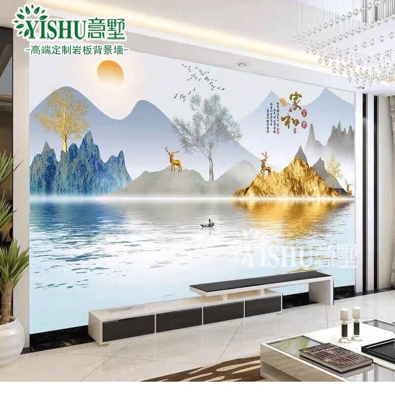 新中式山水画岩板电视背景墙高温微晶轻奢大理石材影视墙壁画瓷砖