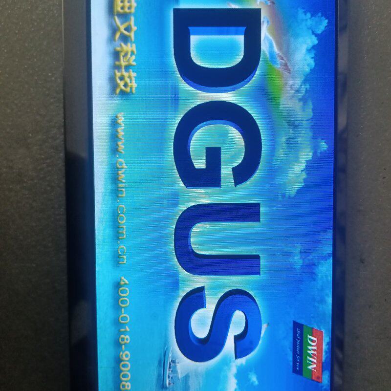 迪文串口屏DMT80480C0其它元器件