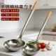 酒店厨师专用炒勺商用木柄炒菜勺子加厚不锈钢炒勺子木柄厨房手勺