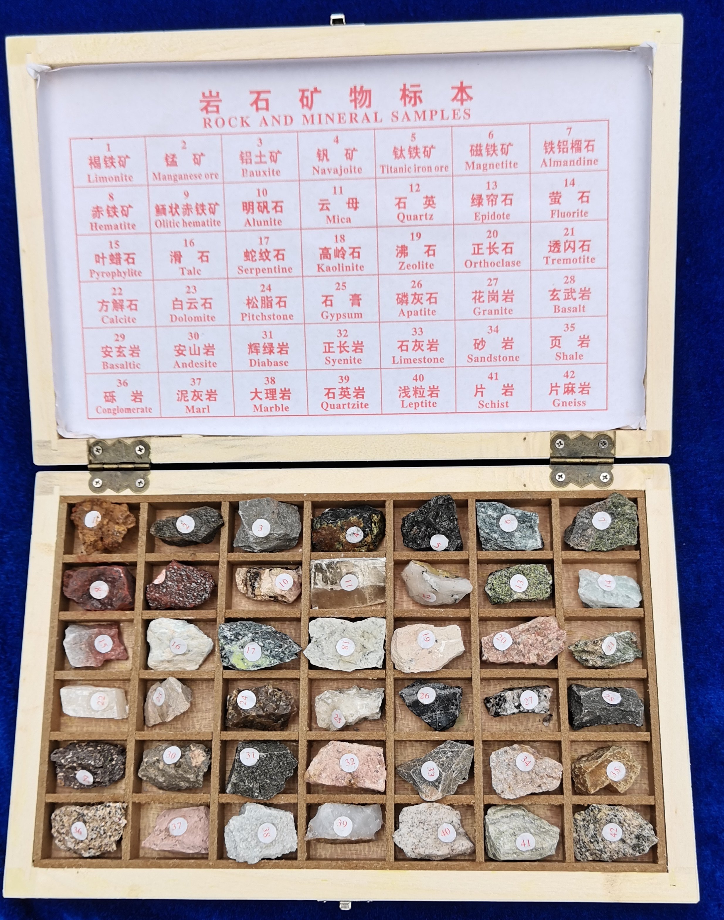 木盒精装42种岩石矿物标本中小学教学仪器标本