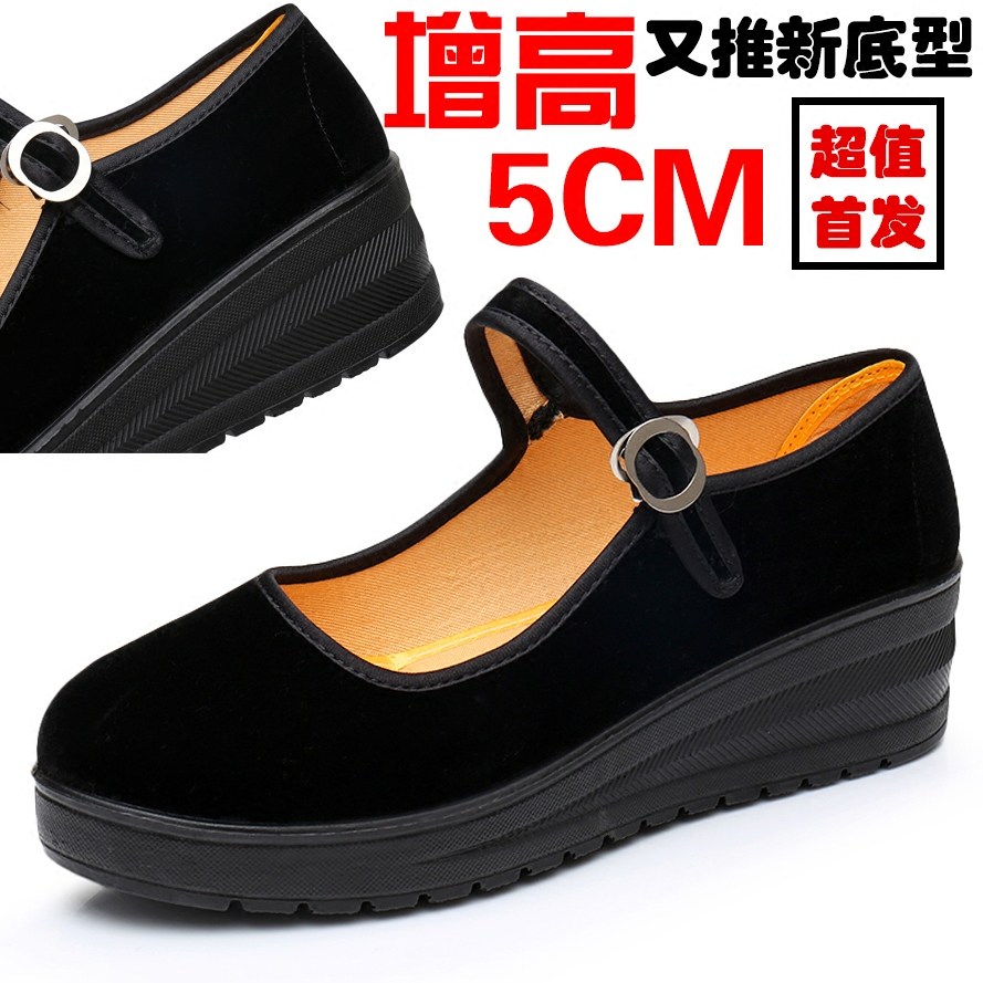 老北京布鞋女坡跟厚底职业鞋中高跟防滑舞蹈鞋酒店工作鞋妈妈单鞋,女鞋,传统布鞋,淘宝优惠券,粉丝福利购,淘宝优惠卷