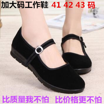 Chaussures de printemps Commuter - Ref 917274 Image 1