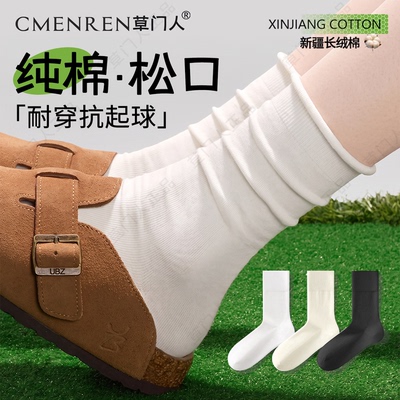 10A抗菌袜子女夏季无骨抗起球薄款中筒袜吸汗透气女士春秋月子袜