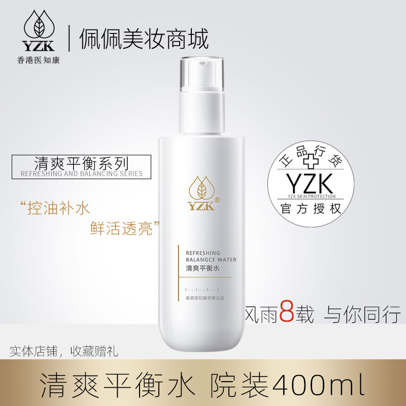医知康清爽平衡能量水400ml