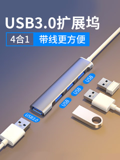 宝马车载充电器usb转换接头3系5系x1x3x5TypeC转USB扩展器转接口