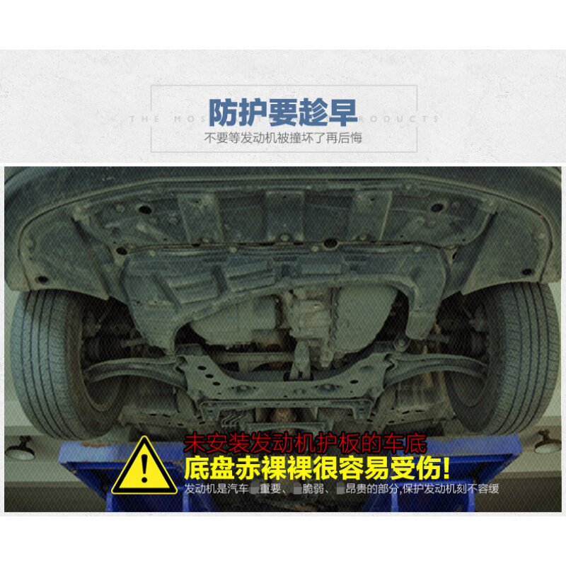 新款江淮新能源思皓e10x电机下护板思皓电车底盘发动机下护板挡板