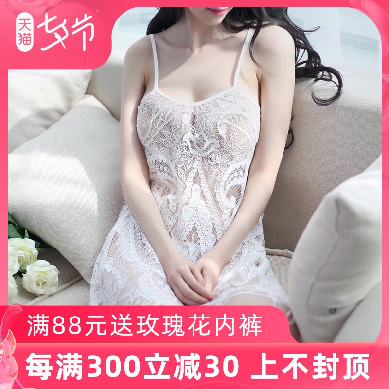 性感蕾丝流苏吊带透明薄纱睡裙