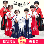 演出服古风男中国风古装 男童春夏季 国学服装 汉服女童儿童2026新款
