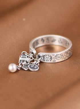 平安喜乐戒指足银吉言复古女款
