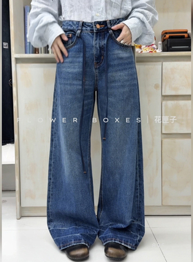 花匣子牛仔裤女66895春款高腰系带水洗宽松显瘦拖地裤蓝色阔腿裤