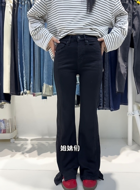 flower花匣子500882黑色高腰微喇牛仔裤女修身显瘦弹力开叉喇叭裤