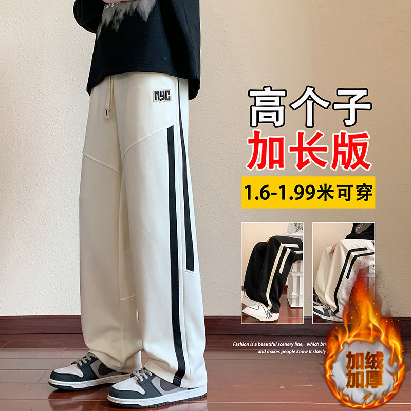 潮牌时尚休闲户外运动学生休闲长裤露营户外流行宽松保暖男生着装