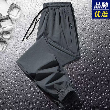 品牌冰丝速干休闲裤夏季男士宽松薄款运动裤束脚男裤大码时尚卫裤