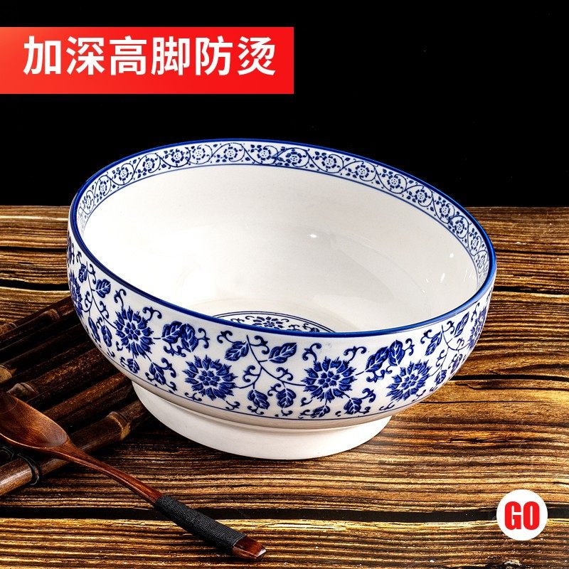 陶瓷中式大众高脚加深汤碗