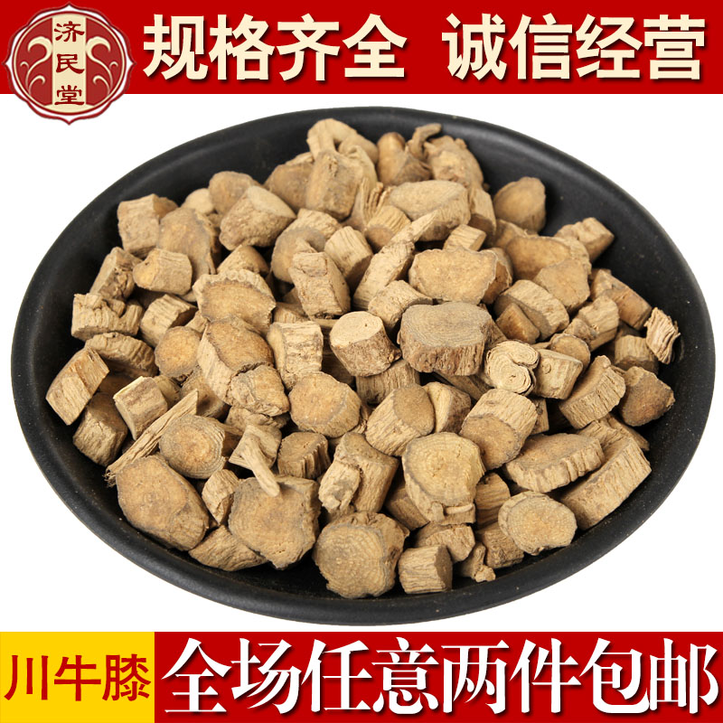 川牛膝500克牛七牛漆麻牛膝大牛膝两件包邮农副产品初加工在类目 传统滋补营养品, 药食同源食品, 其他药食同源食品中 - 来自Buy2taobao.com提供专业的淘宝代购服务