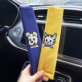 日式 可爱毛绒汽车安全带护肩套一对情侣防勒脖保护套车载保险带套