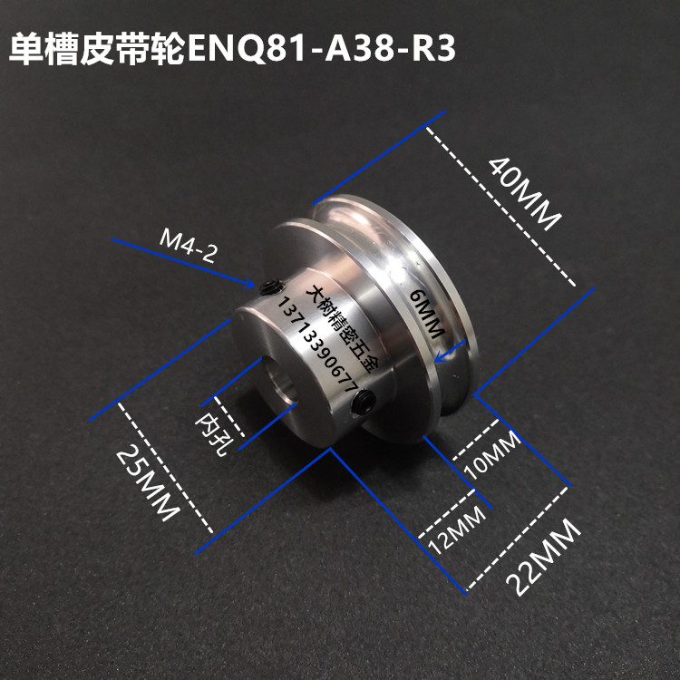 铝合金圆皮带轮滑轮40U槽凸台电机模型马达主轴皮带传动轮主动轮