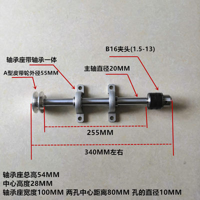 b16直销人气新款玉雕横机打孔机配件横机改装主轴加长机头夹现货